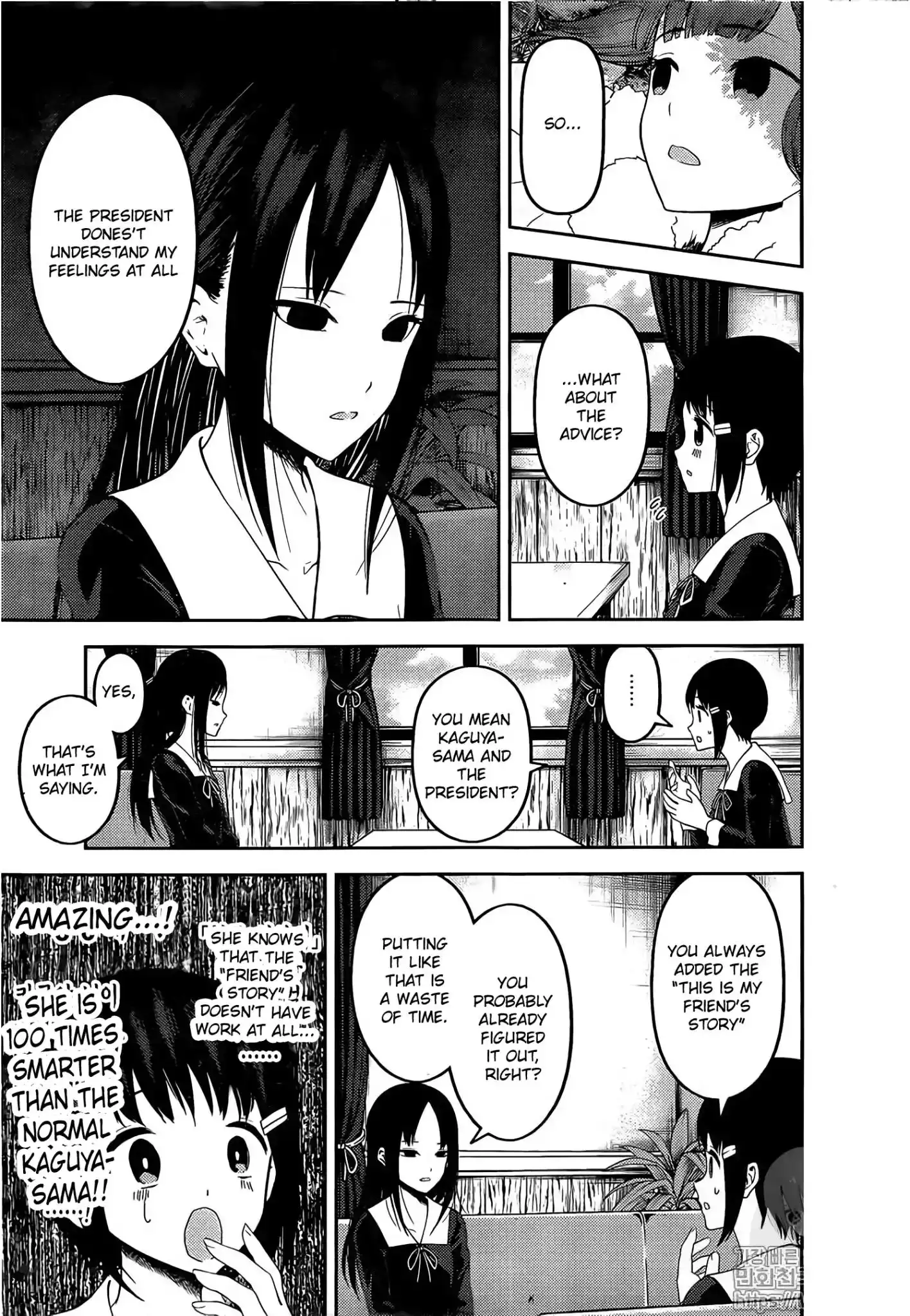 Kaguya-sama wa Kokurasetai - Tensai-tachi no Renai Zunousen Chapter 144 6